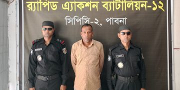 পাবনায় র‌্যাবের অভিযানে প্রতারক ইউপি সদস্য আটক