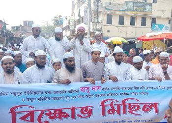 মহানবীকে নিয়ে কটুক্তি করার প্রতিবাদে ভোলায় বিক্ষোভ মিছিল 