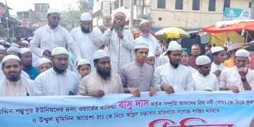 মহানবীকে নিয়ে কটুক্তি করার প্রতিবাদে ভোলায় বিক্ষোভ মিছিল 