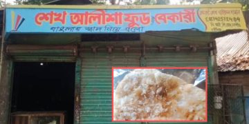 নবীগঞ্জে শেখ আলীশা ফুড এন্ড বেকারীতে নোংরা ও অস্বাস্থ্যকর পরিবেশে তৈরি হচ্ছে বিভিন্ন ধরনের খাবার 