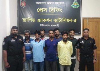 রাজশাহী মহানগরীর চন্দ্রিমা হতে ২৫০ গ্রাম গাঁজাসহ ০৭ জন আসামী গ্রেফতার করেছে র‌্যাব-৫ 