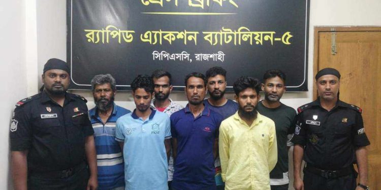 রাজশাহী মহানগরীর চন্দ্রিমা হতে ২৫০ গ্রাম গাঁজাসহ ০৭ জন আসামী গ্রেফতার করেছে র‌্যাব-৫ 