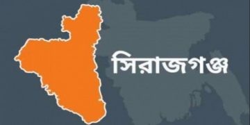 সিরাজগঞ্জে যুবলীগ কর্মীকে মিথ্যা মামলায় ফাঁসানোর অভিযোগ