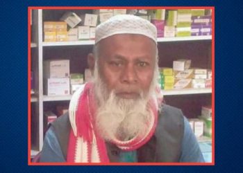 দোয়ারাবাজারে জমি নিয়ে বিরোধ, ভাতিজার হাতে চাচা খুন