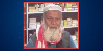 দোয়ারাবাজারে জমি নিয়ে বিরোধ, ভাতিজার হাতে চাচা খুন