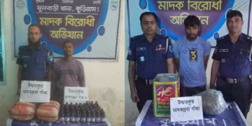 কুড়িগ্রামে দুই মাদক কারবারিকে গ্রেফতার