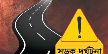 ঠাকুরগাঁওয়ে ট্রাক্টর কেড়ে নিলো শিক্ষার্থীর প্রাণ 