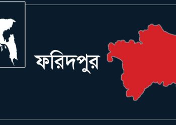 নগরকান্দা গলায় গামছা দিয়ে যুবকের আত্মহত্যা 