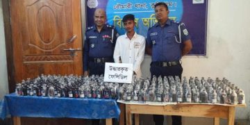 রৌমারীতে ফেনসিডিল সহ এক মাদক ব্যবসায়ী গ্রেফতার। 