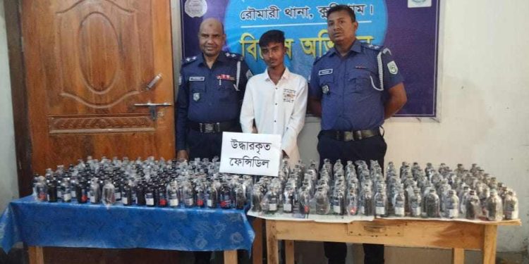 রৌমারীতে ফেনসিডিল সহ এক মাদক ব্যবসায়ী গ্রেফতার।