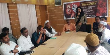 মাদারগঞ্জ ২৫ মার্চ গণহত্যা দিবস উপলক্ষে আলোচনা সভা অনুষ্ঠিত 