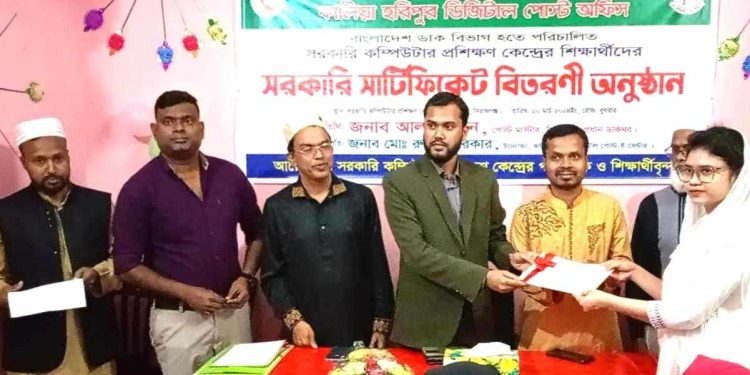 সিরাজগঞ্জে কম্পিউটার প্রশিক্ষণার্থীদের মাঝে সরকারি সনদপত্র বিতরণ