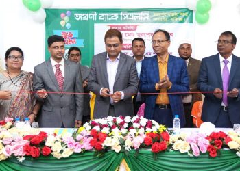 মাধবপুরে অগ্রণী ব্যাংকের শাখা উদ্বোধন 