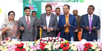 মাধবপুরে অগ্রণী ব্যাংকের শাখা উদ্বোধন 