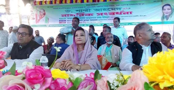 হিজলা – মেহেন্দীগঞ্জে আর কোন প্রতিহিংসার রাজনীতি করতে দেওয়া হবেনাঃ ড. শাম্মী আহম্মেদ এমপি।