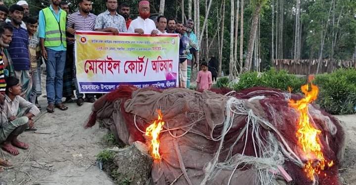 মেহেন্দিগঞ্জে জাটকা সংরক্ষণ অভিযান। 