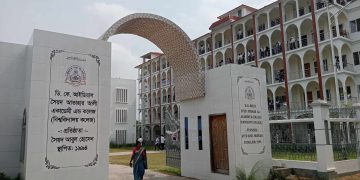 মাদারীপুরের ডাসারে এক এসএসসি পরীক্ষার্থীকে বহিস্কার