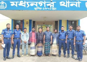 সুনামগঞ্জের মধ্যনগরে পুলিশের বিশেষ অভিযানে ০৫ জন জুয়ারী গ্রেফতার।