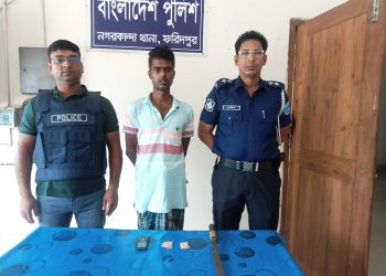 ফরিদপুরের নগরকান্দায় ইয়াবা ও রামদা সহ গ্রেফতার-১