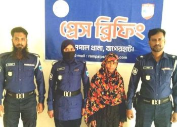 রামপালে নারী মাদক কারবারি শাহীনা আটক