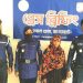 রামপালে নারী মাদক কারবারি শাহীনা আটক