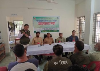 কোটচাঁদপুরে আর্ন্তজাতিক বন দিবস পালিত