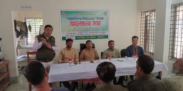 কোটচাঁদপুরে আর্ন্তজাতিক বন দিবস পালিত