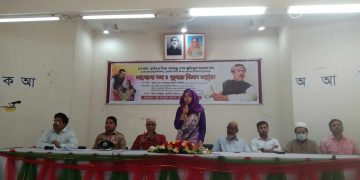 বঙ্গবন্ধু’র জন্মবার্ষিকী উপলক্ষে মাদারগঞ্জে আলোচনা সভা ও পুরুস্কার বিতরণ 