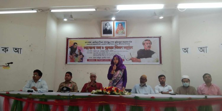 বঙ্গবন্ধু’র জন্মবার্ষিকী উপলক্ষে মাদারগঞ্জে আলোচনা সভা ও পুরুস্কার বিতরণ