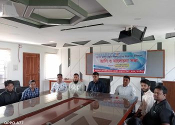 মাদারীপুরের ডাসারে জাতীয় দূর্যোগ প্রস্তুতি দিবস উপলক্ষে র‌্যালী ও আলোচনা সভা