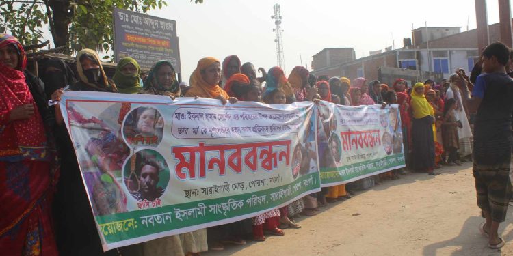 পোরশায় দু’পক্ষের মারামারিতে আহতদের মধ্যে একজনের মৃত্যু, আটক-৬