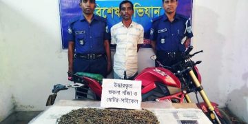 রৌমারীতে ১ কেজি গাঁজা সহ, ১ টি মোটর সাইকেল আটক ।