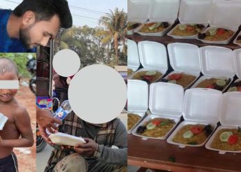 স্বাধীনতা দিবসে ‘পূর্বকাল ফাউন্ডেশন’ কতৃক অসহায় ও দুস্থদের ইফতার বিতরণ