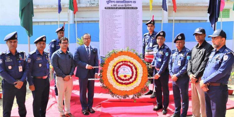 টাঙ্গাইলে বিনম্র শ্রদ্ধায় ও স্মরণ সভায় পুলিশ মেমোরিয়াল ডে উদযাপন 