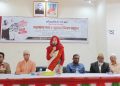 মাদারগঞ্জ উপজেলা প্রশাসনের আয়োজনে ৭ই মার্চ উদযাপন উপলক্ষে আলোচনা সভা ও পুরুস্কার বিতরণী অনুষ্ঠান