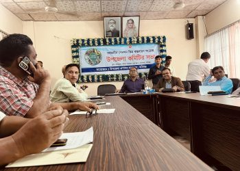 হবিগঞ্জ মাধবপুরে সর্বজনীন পেনশন স্কিম বাস্তবায়নে সভা