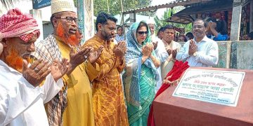 মহেশকাংলা সরকারি প্রাথমিক বিদ্যালয়ে ভিত্তি প্রস্তর উদ্বোধন