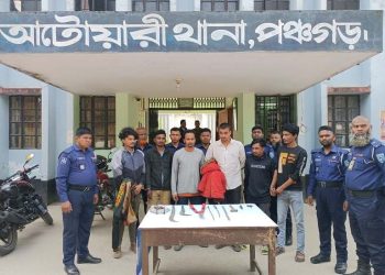আটোয়ারীতে দেশীয় অস্ত্র সহ আটক-৬