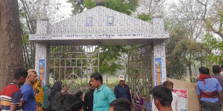 পাবনার আমিনপুরে কবরস্থান থেকে কঙ্কাল চুরির ঘটনায় জনমনে আতংক