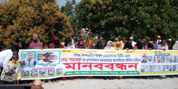 খুনিদের ফাঁসি চেয়ে এলাকায় মানববন্ধন  