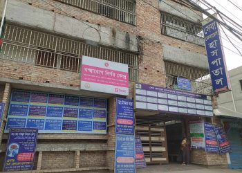 সিরাজগঞ্জে প্রসূতির মৃত্যু সৎকার করাতে ৩০ হাজার টাকায় রফাদফা