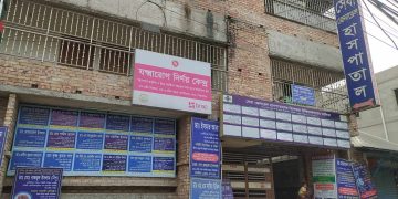 সিরাজগঞ্জে প্রসূতির মৃত্যু সৎকার করাতে ৩০ হাজার টাকায় রফাদফা