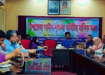 শালিখায় বঙ্গবন্ধুর জন্মদিন শিশু দিবস ও স্বাধিনতা দিবসের প্রস্তুতি সভা অনুষ্ঠিত হয়।