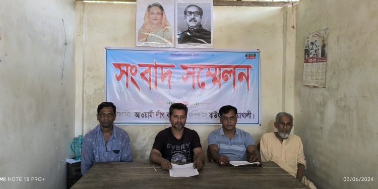 বাউফলে ছাত্রলীগ নেতা ও ওসির বিরুদ্ধে সংবাদ সম্মেলন