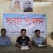 বাউফলে ছাত্রলীগ নেতা ও ওসির বিরুদ্ধে সংবাদ সম্মেলন