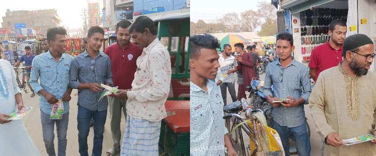 মাদারগঞ্জে উপজেলা চেয়ারম্যান প্রার্থী রিমু’র পক্ষে বালিজুড়ী বাজারে কর্মীদের লিফলেট বিতরণ