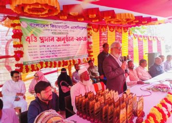 মাধবপুরে কিন্ডারগার্টেন এসোসিয়েশনের বৃত্তি প্রদান