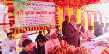 মাধবপুরে কিন্ডারগার্টেন এসোসিয়েশনের বৃত্তি প্রদান