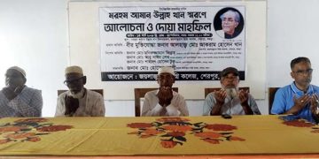 বগুড়ার শেরপুরে সাংবাদিক আমান উল্লাহ খানের ষষ্ঠ মৃত্যুবার্ষিকী পালিত