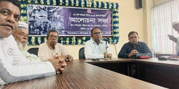 হবিগঞ্জের মাধবপুরে জাতীয় গণহত্যা দিবস পালিত 